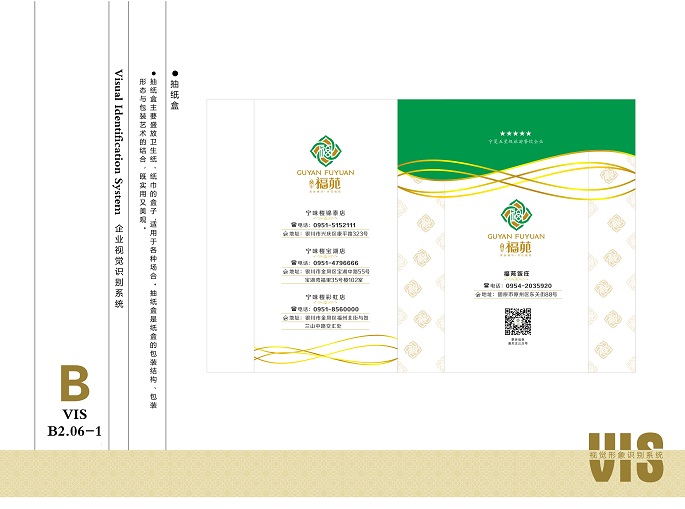 &#29699;&#36895;&#20307;&#32946;&#40;&#20013;&#22269;&#41;&#23448;&#26041;&#32593;&#31449;&#45;&#119;&#101;&#108;&#99;&#111;&#109;&#101;